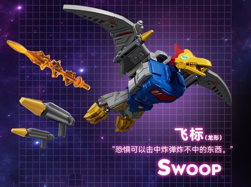 Blokees transformers galaxy - blokees,