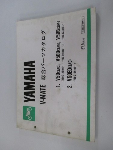 Mate parts list yamaha - v-mate,