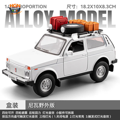 Lada niva off road - lada,