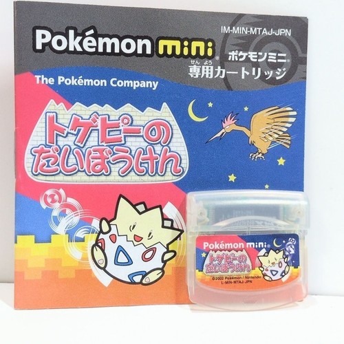 Used togepi no daibouken - togepi,