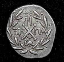 Greek Coins THE ACHAEAN