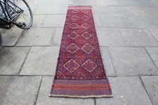 Vintage Hand Made Afghan