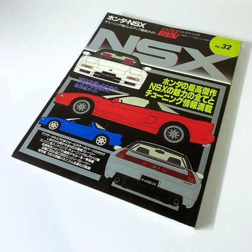 Hyper rev honda nsx - hyper,