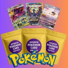 Pokémon GOD Pack 3 Hits