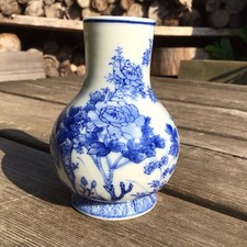Small old vintage japanese - vintage,