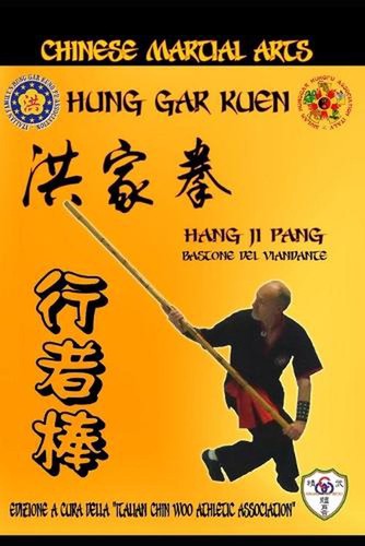 Hung gar kuen hang - gar, .