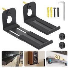 Universal Soundbar Wall Mount