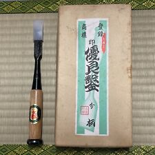 Japanese OIRE new NOMI Chisel