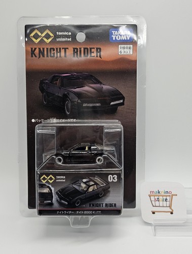 Tomica premium unlimited - tomica, 03