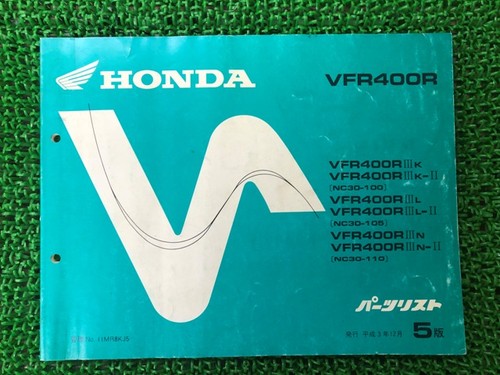 Honda vfr400r parts list 5th - parts,