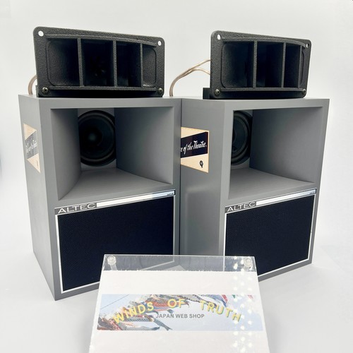 Altec small speaker - small, full