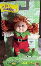 Cabbage Patch Kids Holiday
