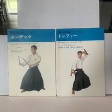 Ancient Martial Arts of the
