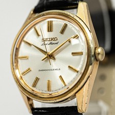 *RARE Seahorse* Vintage 1967