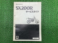 Suzuki SX200R Service Manual