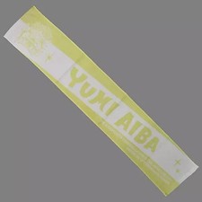 Yumi Aiba Officially Produced