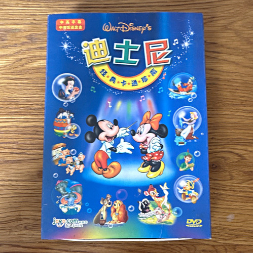 Disney classic cartoon - classic,