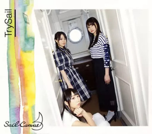 Anime trysail sail canvas - anime,