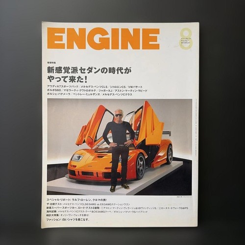 Engine mag august 2011 - engine,