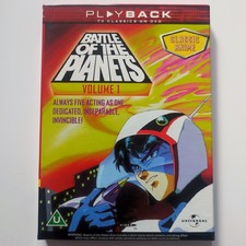 Battle Of The Planets Volume 1