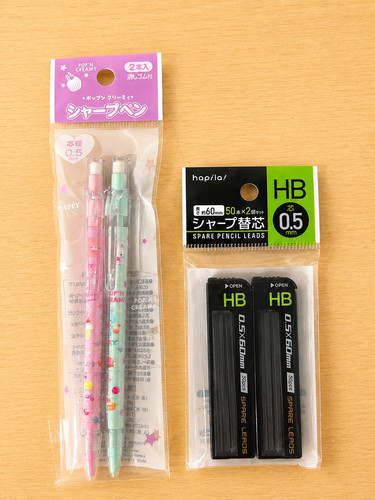 Cute kawaii mechanical pencil - kawaii,