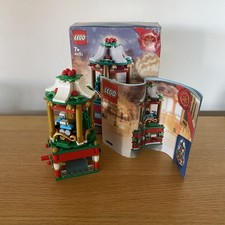 LEGO Christmas Carousel Seasonal Set 40293 with Box and Instructions 