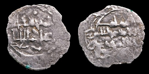 Silver dirham al - silver, al-hakim