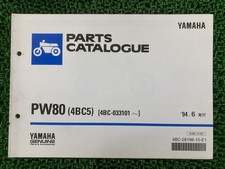 Yamaha PW80 Parts List 1st