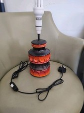 Kaiser Vintage 1920s W German Lamp