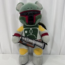 Build A Bear Workshop Boba