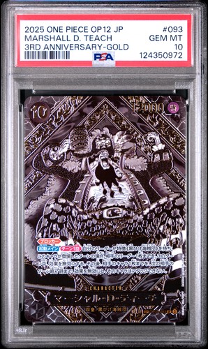 Gold marshall teach - marshall, one