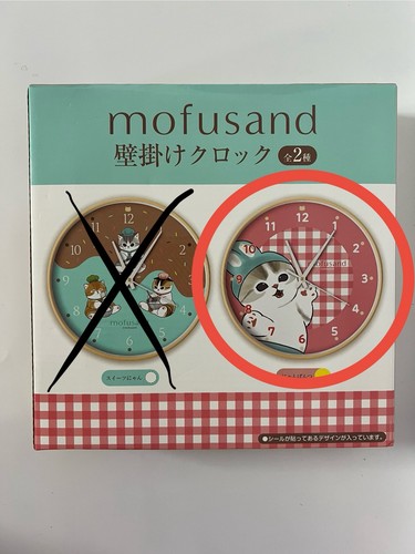Sale mofusand limited edition - mofusand,