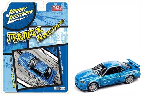 Nissan skyline - skyline, gt-r
