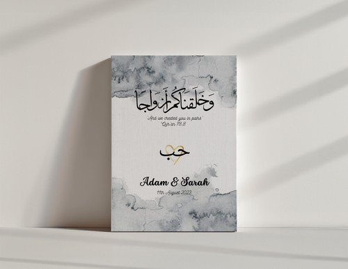 Personalised nikkah canvas - personalised,