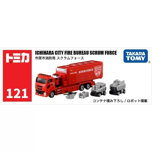 Takara tomy tomica 121 - takara,