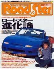 Book Eunos ROADSTER MAZDA NA