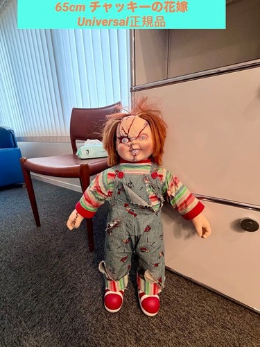 Child play chucky life - chucky, life-size