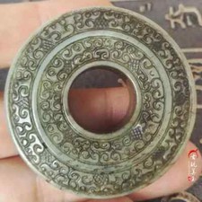 Vintage Chinese Carved Jade