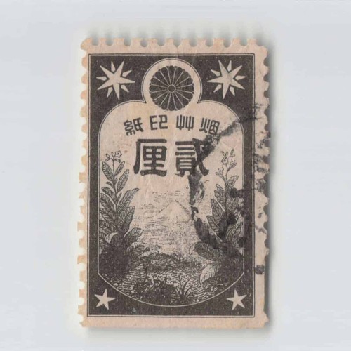 Japan tobacco stamp - (a)japan, stamp,