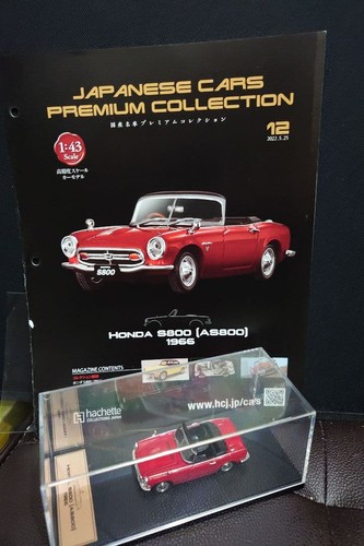 Hachette japanese cars premium - hachette,