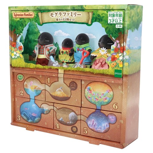 Sylvanian families mole family - sylvanian,