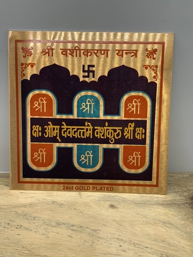 Vashikaran yantra yantram 5 - yantra,