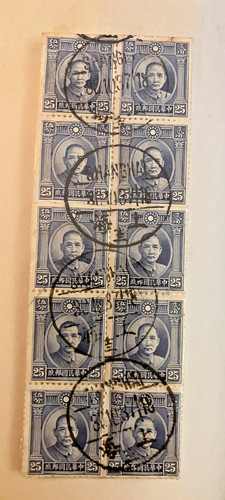 1930 republic china 25c - 1930's, china,