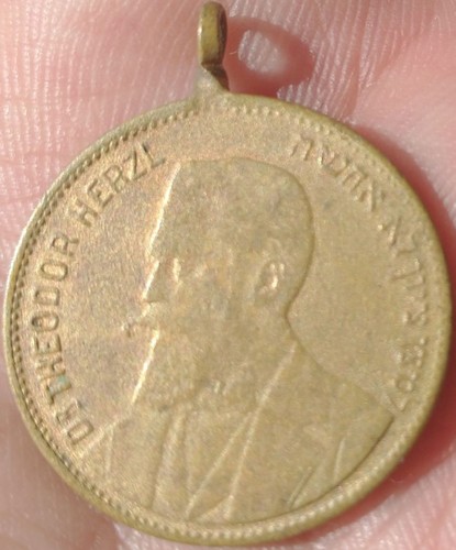 C1898 theodor herzl rishon - c1898,