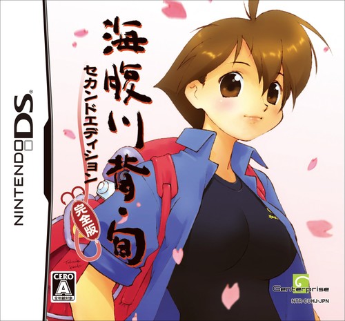 Genterprice 13305871 umihara - genterprice,