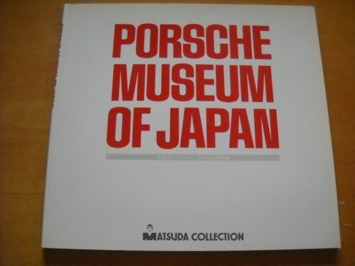 Porsche museum japan - museum,