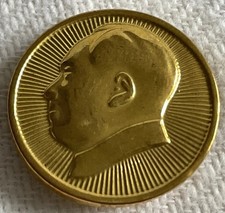 Collectable Vintage