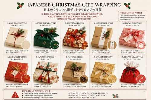 Japanese christmas gift - japanese,