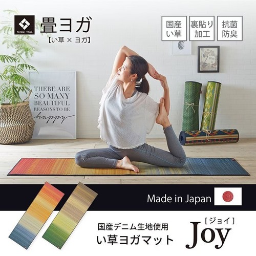 Ikehiko tatami yoga mat - ikehiko,
