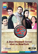 VASL (PAKISTANI URDU DRAMAS X
